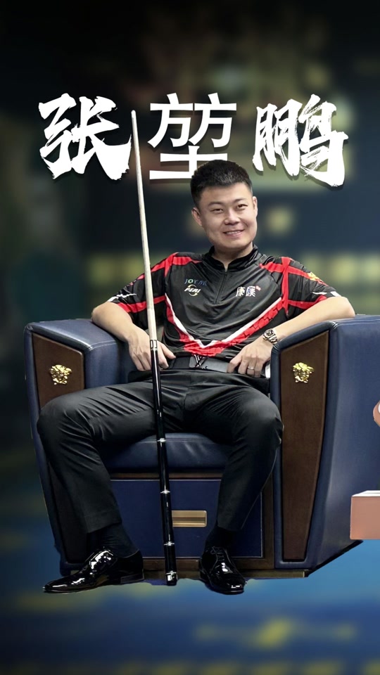 田坛上再次 田坛上再次