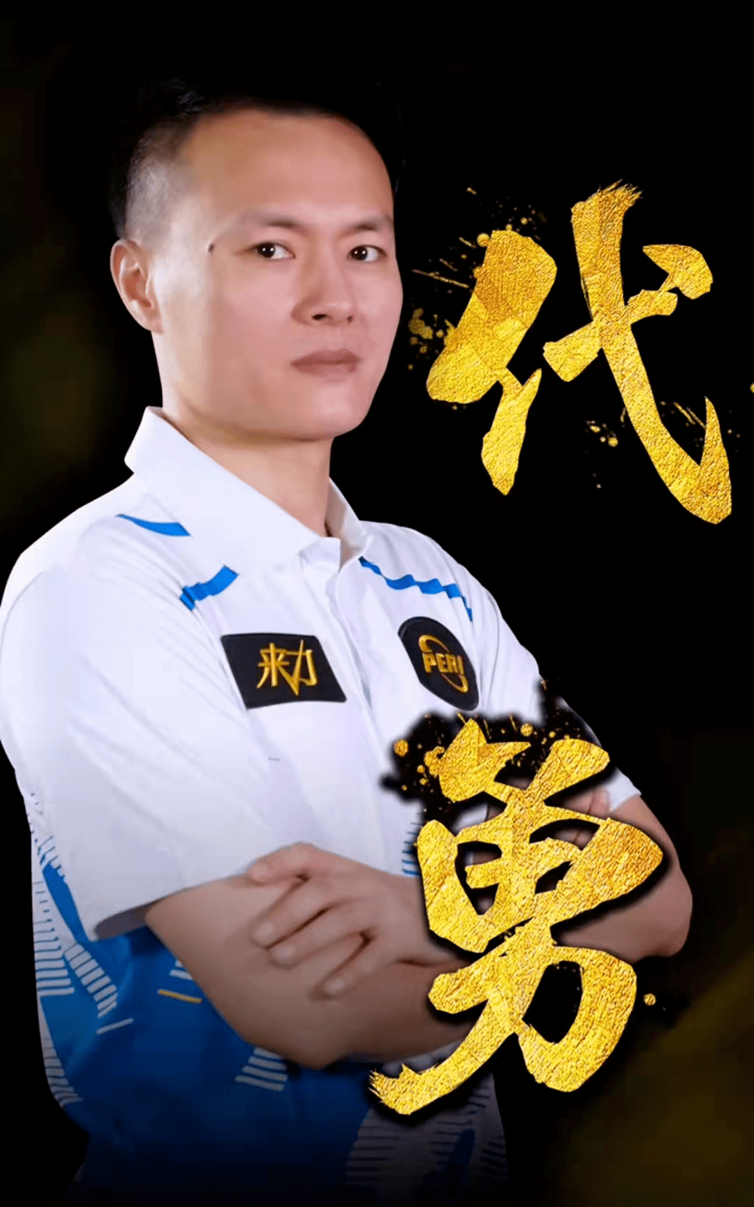 无论是高科 无论是高科