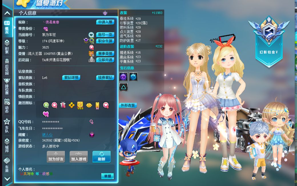 三要素