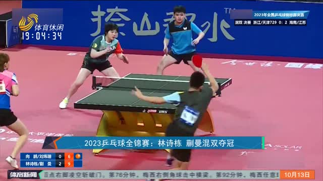 轮盘等高度